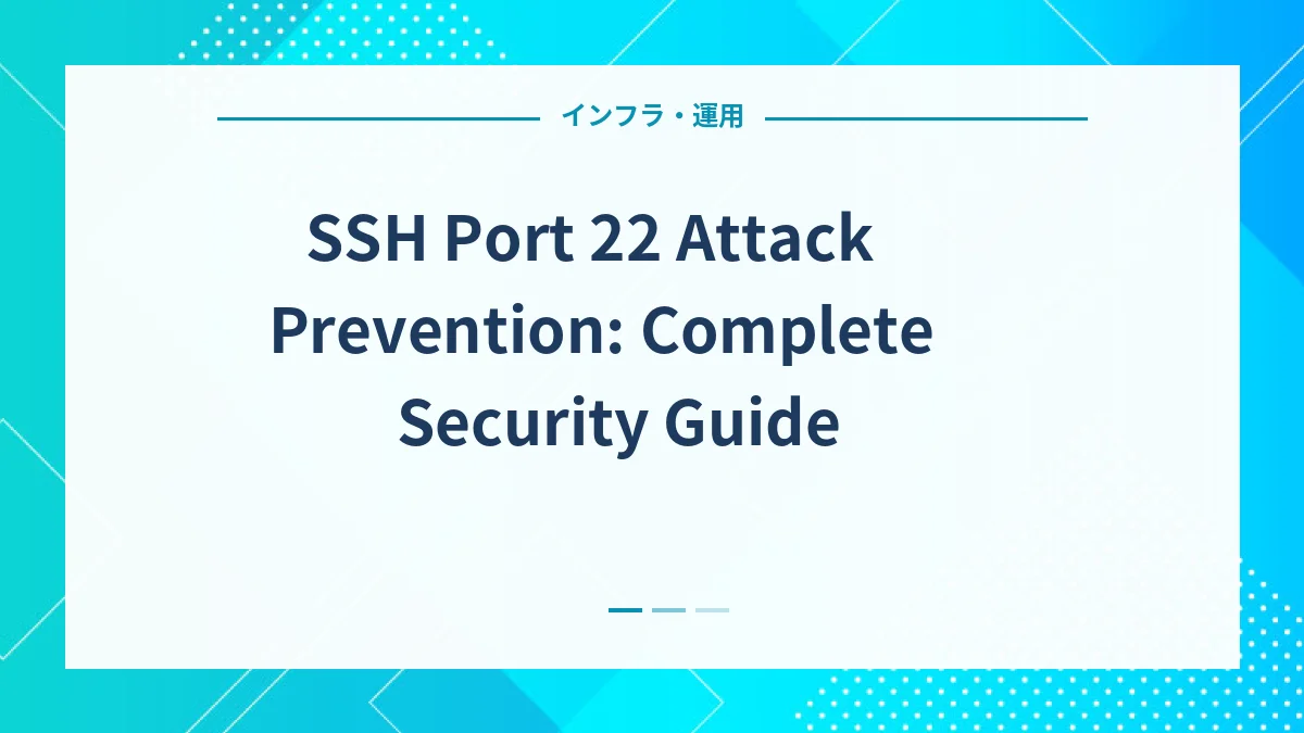 SSH Port 22 Attack Prevention: Complete Security Guide